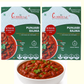 Curriies4U Punjabi Rajma Ready to Eat Meal Pack of 2 | Authentic Rajma Masala | Kidney Bean Curry | No Palm Oil, No Preservatives, No MSG | High Protein & Fiber | Ready in 3 Minutes